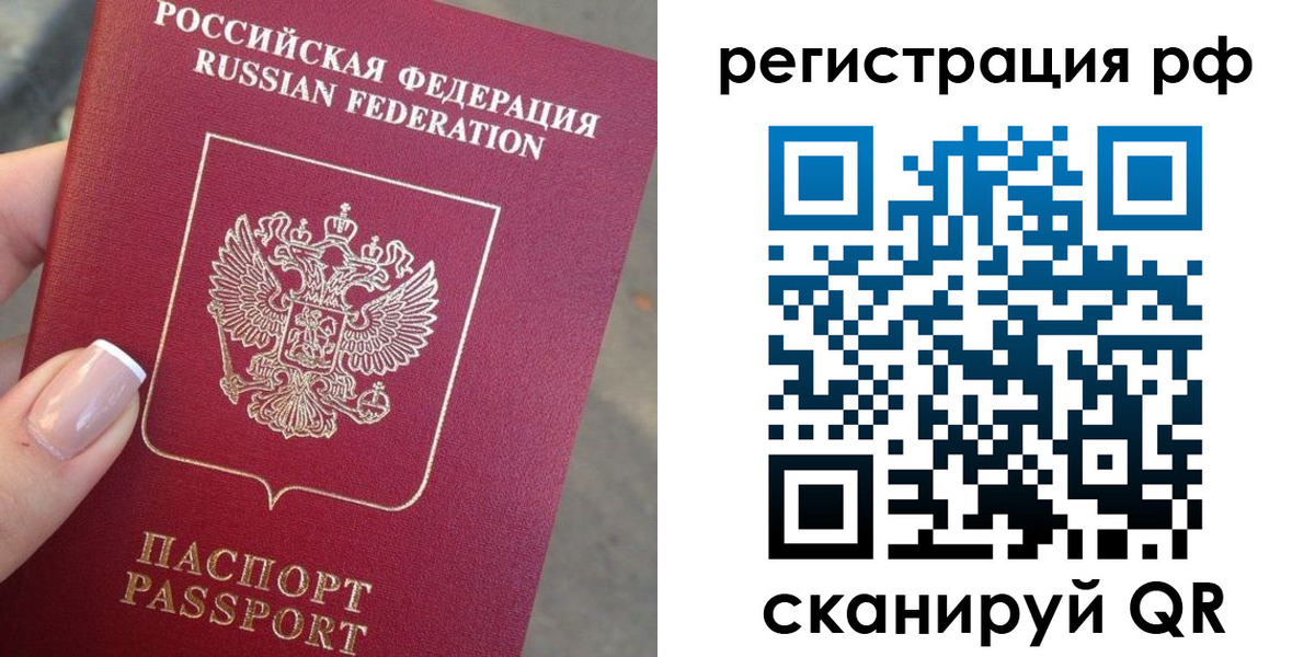 где прописаться в Аше